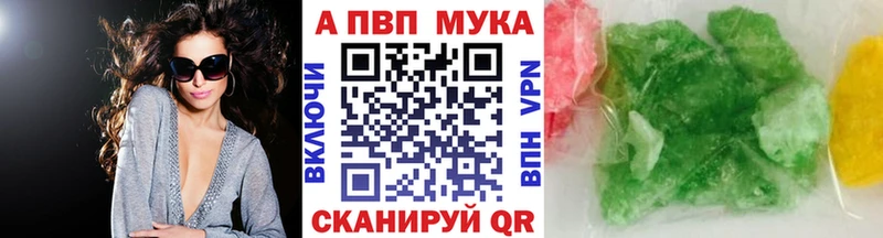 Сколько стоит Кирсанов Марихуана  Экстази  Гашиш  Мефедрон  Альфа ПВП 