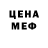 Экстази круглые ThePandacksX _