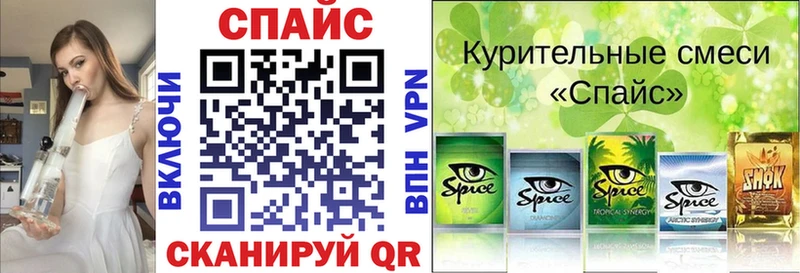 БУТИРАТ бутандиол  hydra ТОР  Кирсанов  закладка 