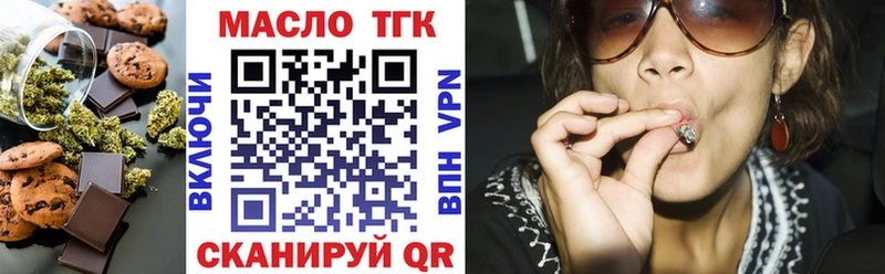 купить закладку  Кирсанов  Печенье с ТГК марихуана 