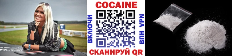 КОКАИН Columbia  цена наркотик  Кирсанов 