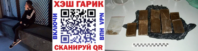 закладка  Кирсанов  Гашиш Изолятор 