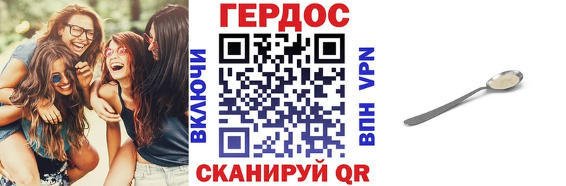 гидра маркетплейс  где купить наркоту  Кирсанов  ГЕРОИН афганец 