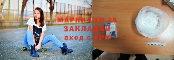 2c-b Верхний Тагил