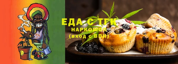 прущие грибы Верхнеуральск