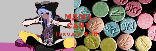 2c-b Верхний Тагил