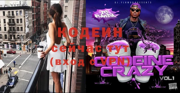 прущие грибы Верхнеуральск