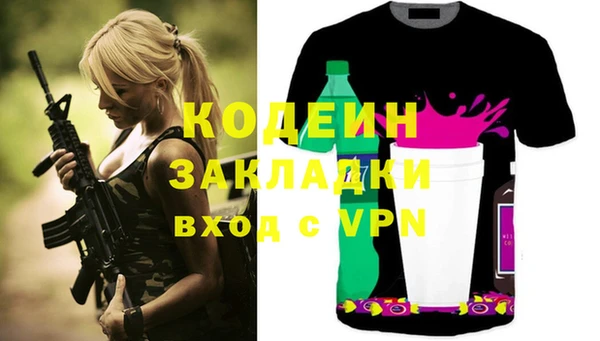 ПСИЛОЦИБИНОВЫЕ ГРИБЫ Усинск