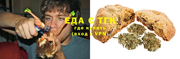 2c-b Верхний Тагил