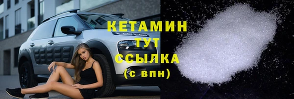 бутират Верея