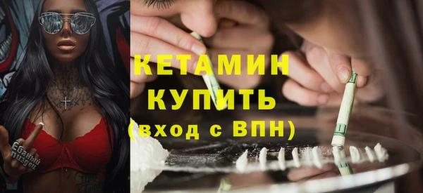 2c-b Верхний Тагил