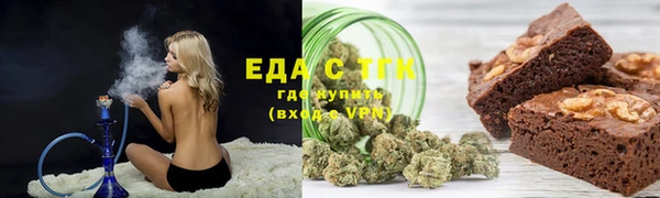 бутират Верея