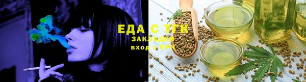 бутират Верея
