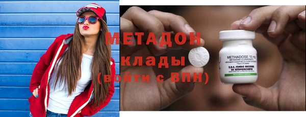 2c-b Верхний Тагил