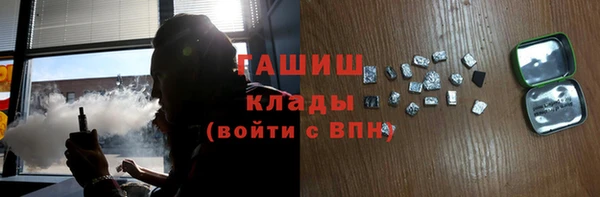 бутират Верея