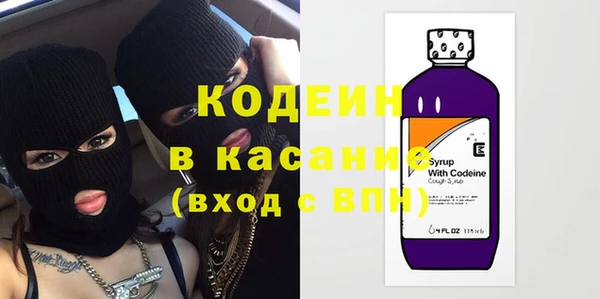 бутират Верея