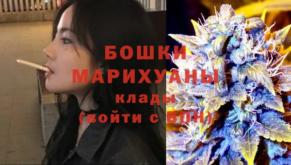 бутират Верея