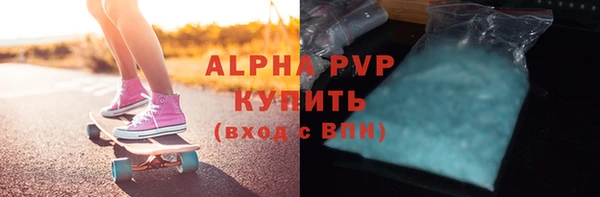 2c-b Верхний Тагил