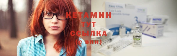 2c-b Верхний Тагил