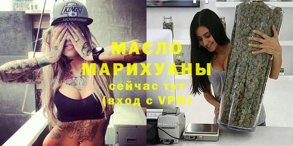 прущие грибы Верхнеуральск