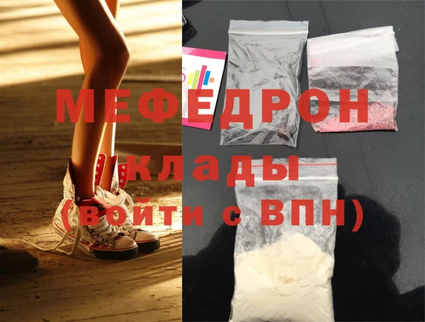 прущие грибы Верхнеуральск