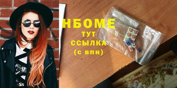 2c-b Верхний Тагил