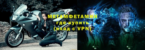 бутират Верея