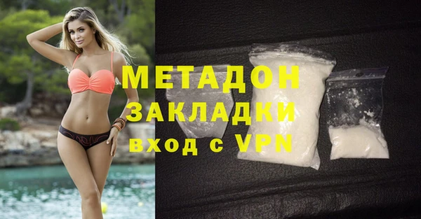 бутират Верея