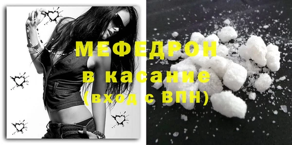 бутират Верея