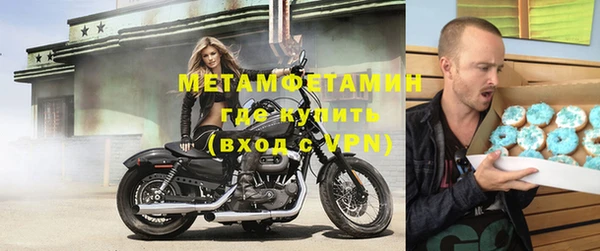 бутират Верея