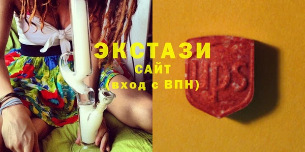 2c-b Верхний Тагил