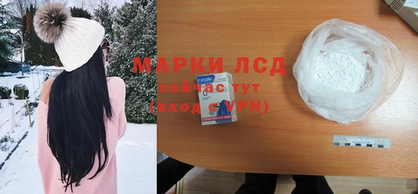 2c-b Верхний Тагил