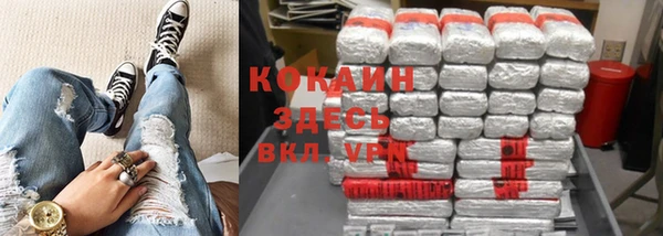 2c-b Верхний Тагил