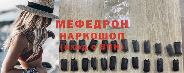 2c-b Верхний Тагил