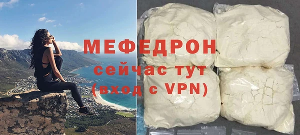 бутират Верея
