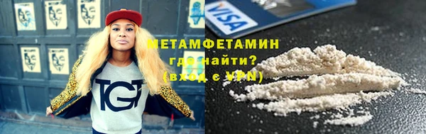 трава Усолье-Сибирское