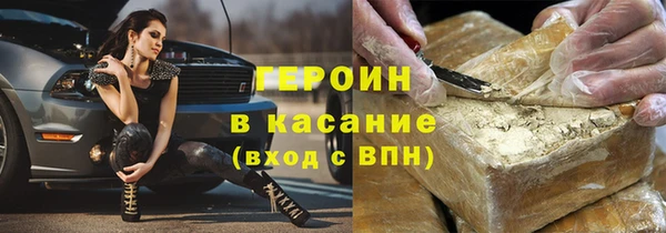 2c-b Верхний Тагил