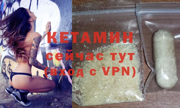 2c-b Верхний Тагил