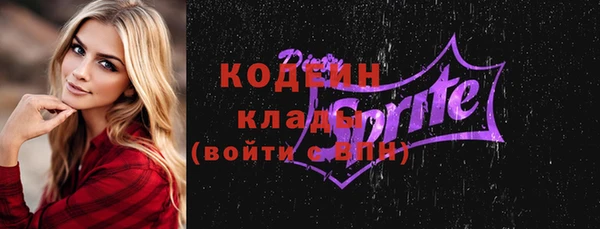 прущие грибы Верхнеуральск
