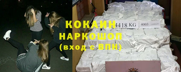 бутират Верея