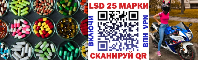 мега вход  Кирсанов  LSD-25 экстази ecstasy 