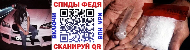 Первитин мет  Кирсанов 
