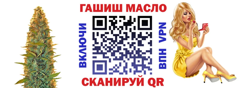 ТГК вейп  Кирсанов 